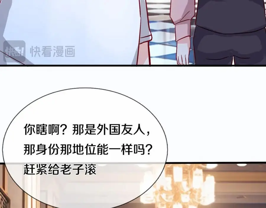 地下皇帝，彪哥出场13