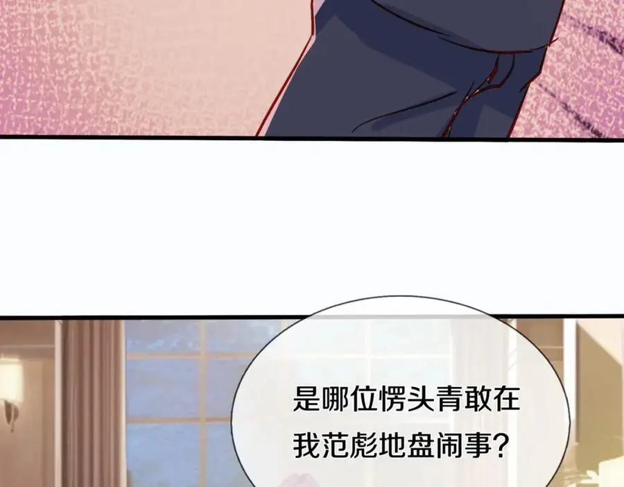 地下皇帝，彪哥出场37