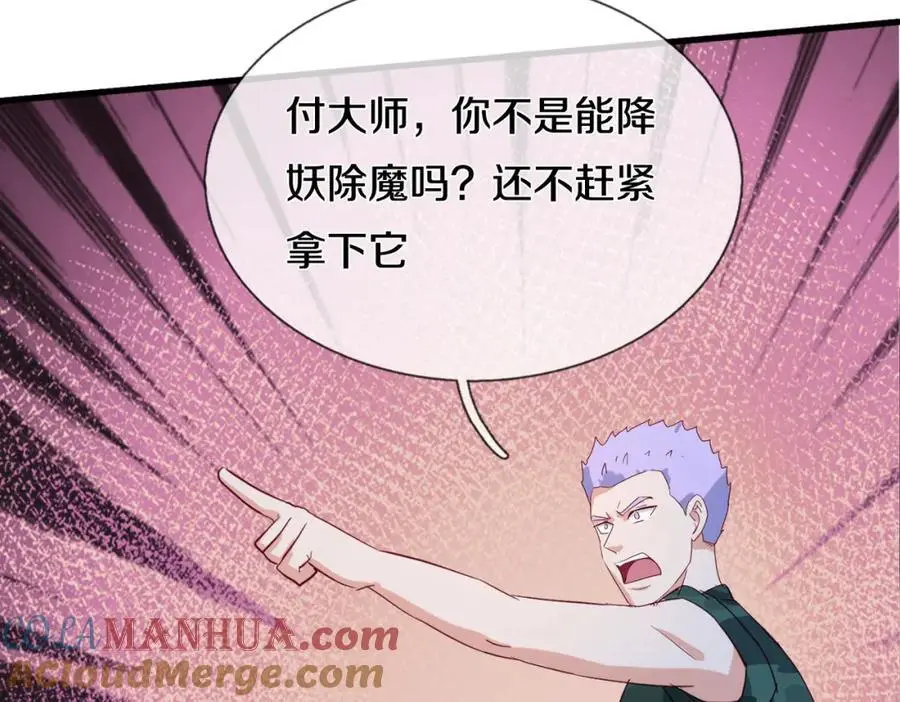 厄运开始，狼妖出没30