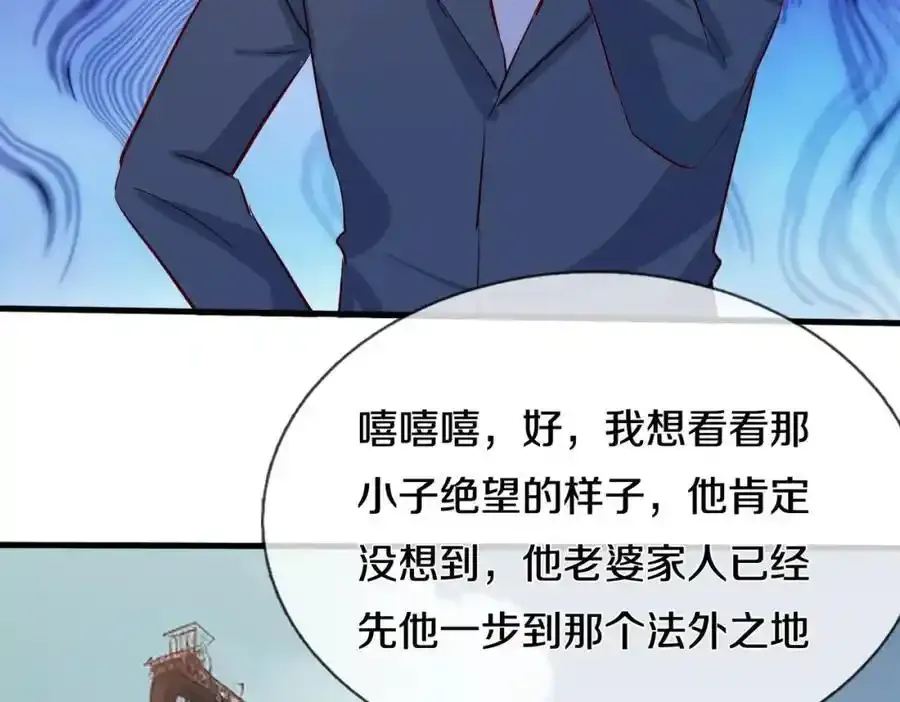 老婆被绑，好大狗胆44