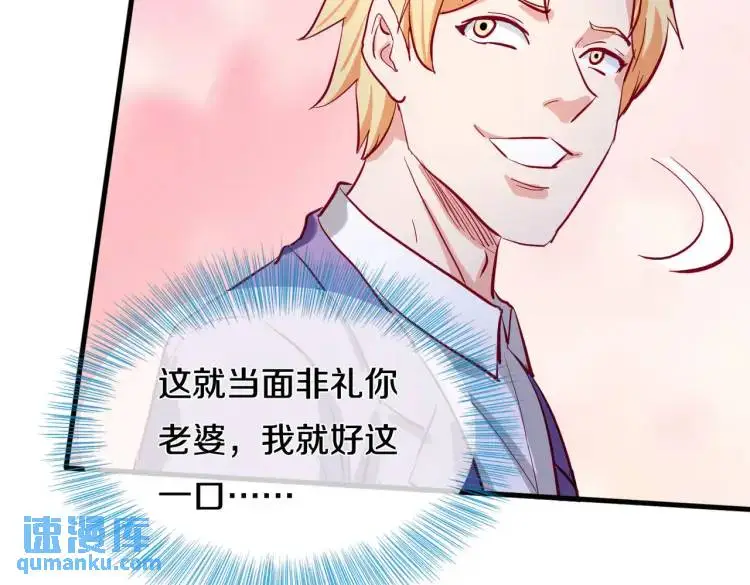 给我滚开，就好这口29