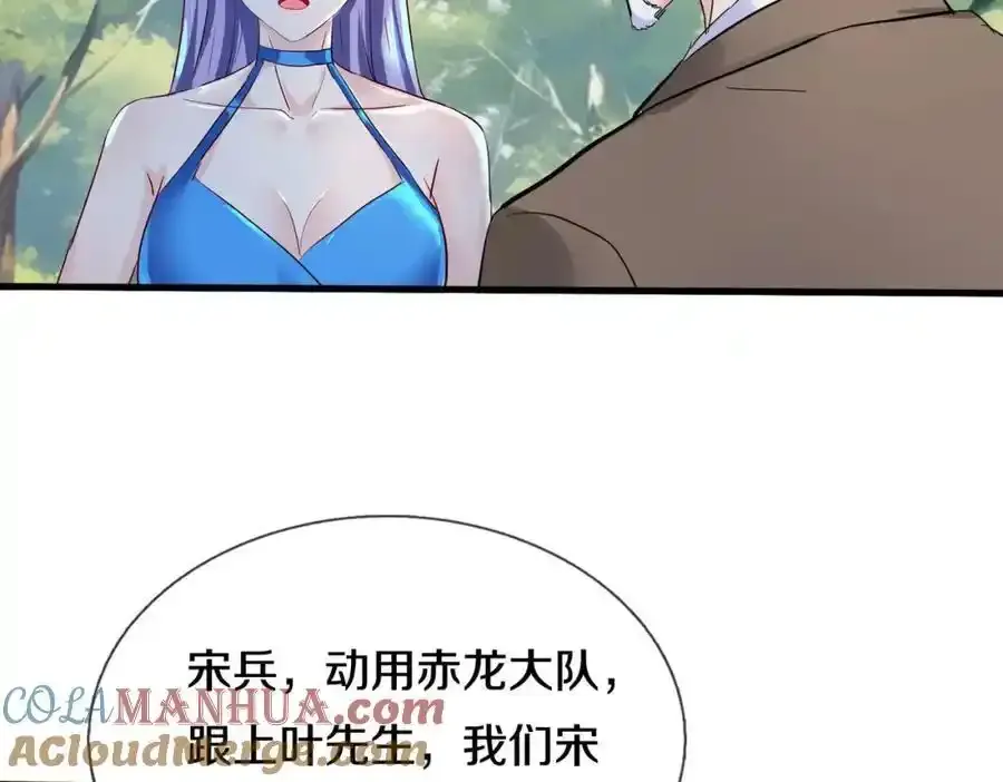 老婆被绑，好大狗胆27