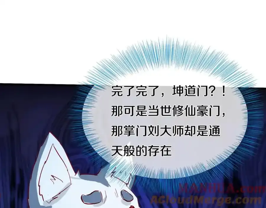 老婆被绑，好大狗胆63