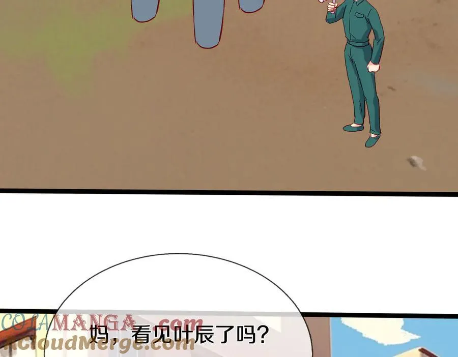 四大家族，必须铲除63