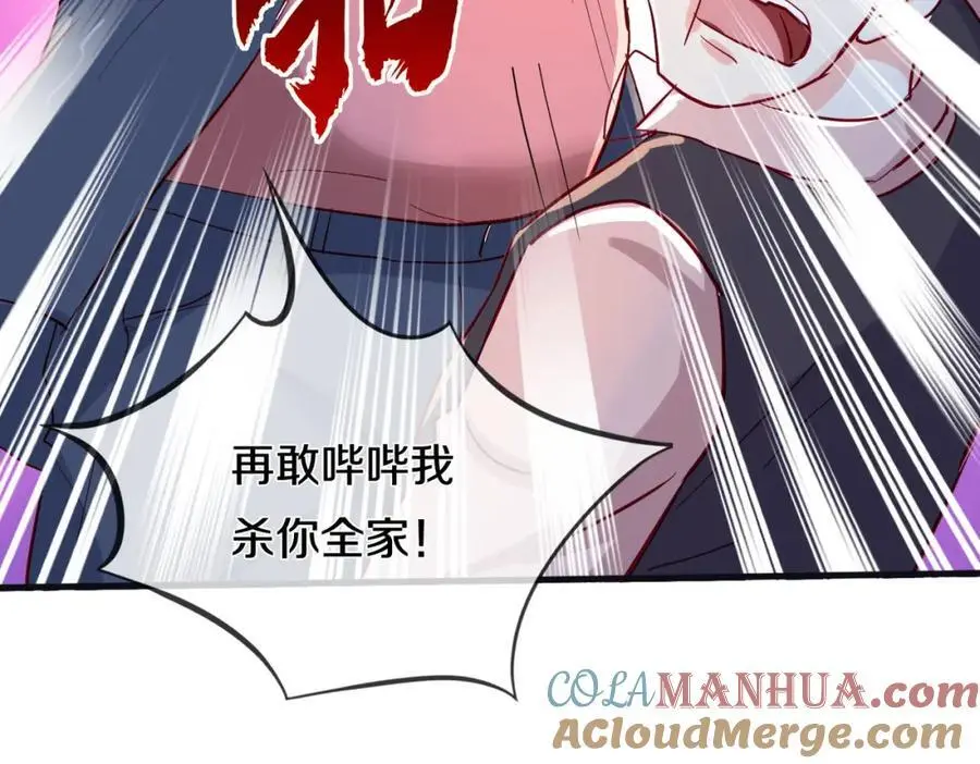 全部跪下，我给掌嘴24