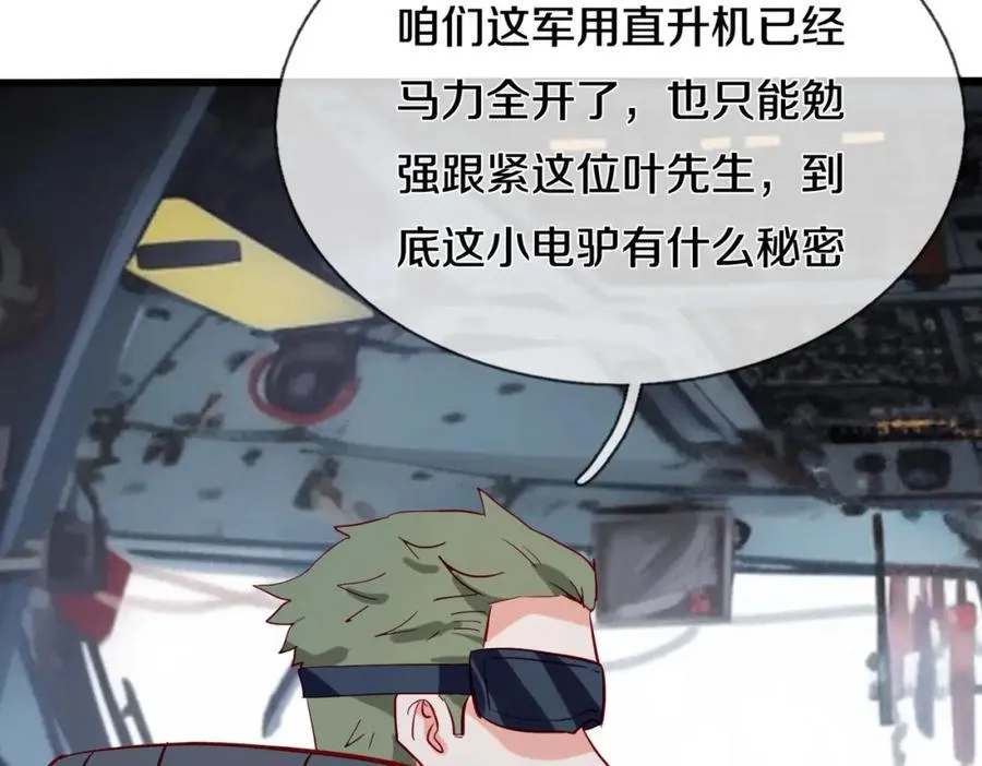 过国境线，老婆等我70