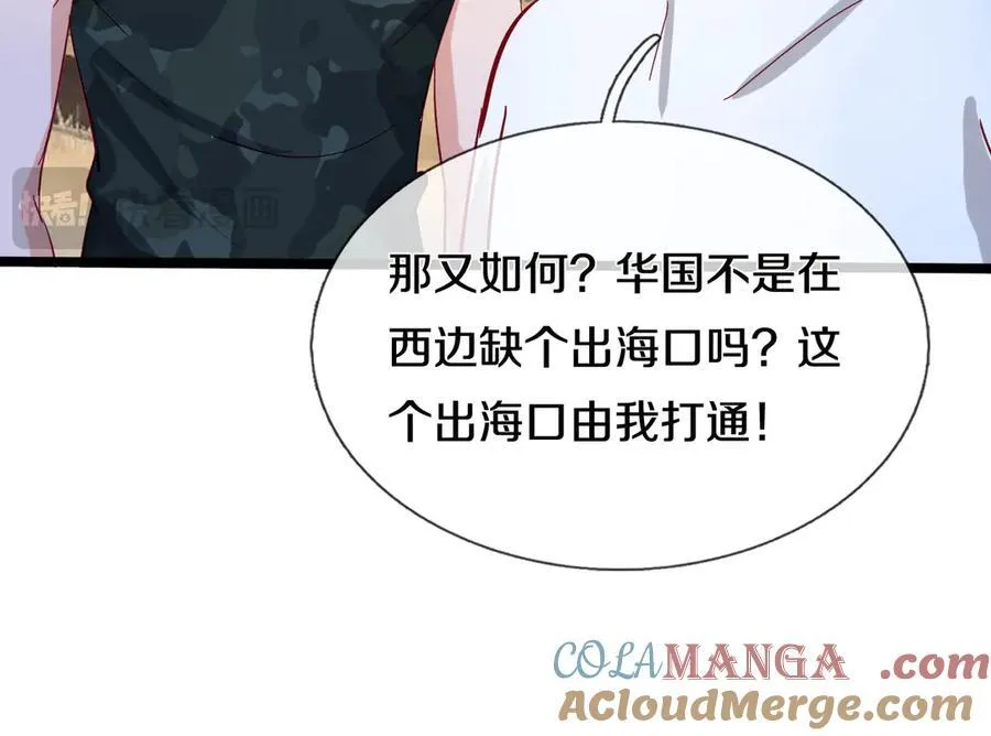 四大家族，必须铲除33