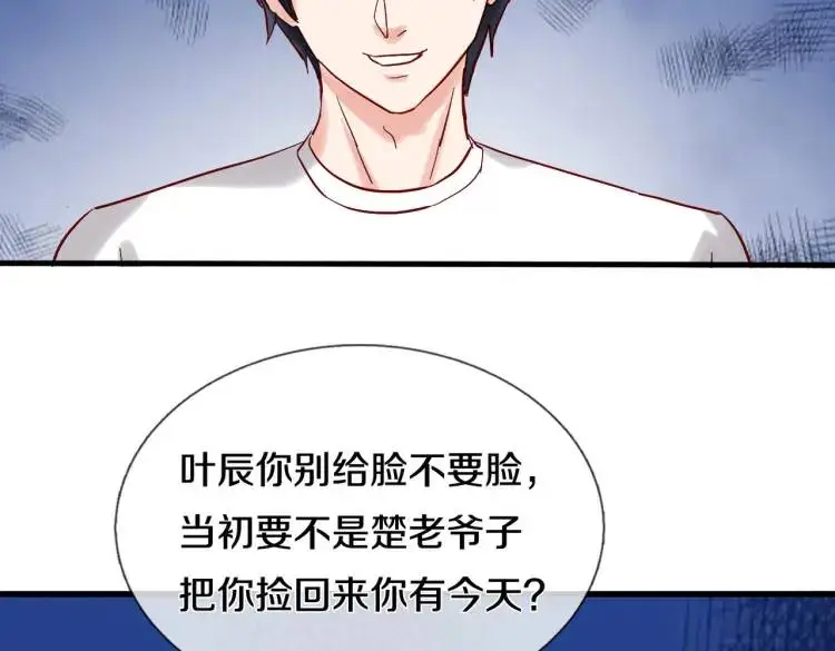 入住酒店，狗眼看人5