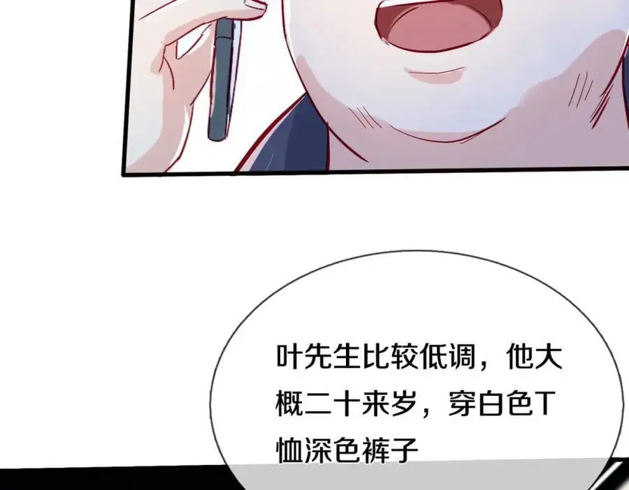 全部跪下，我给掌嘴11