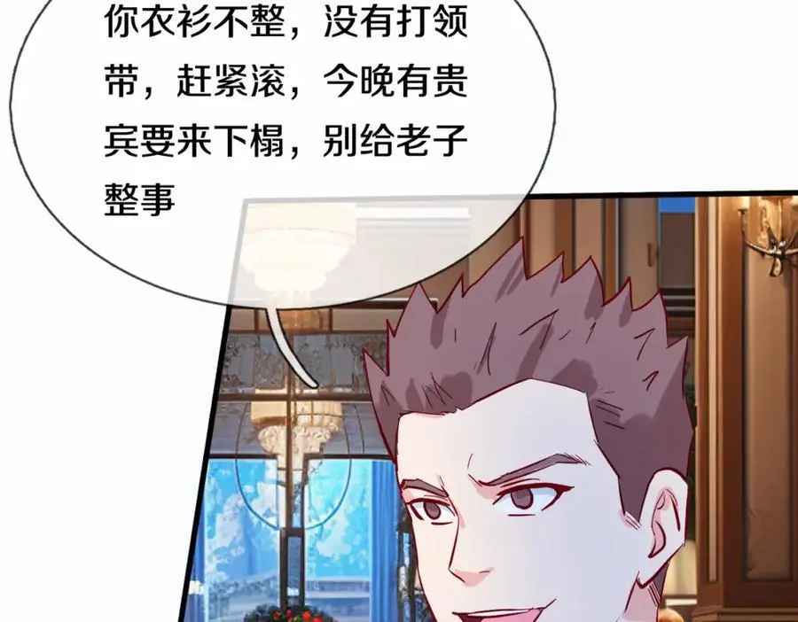 地下皇帝，彪哥出场5