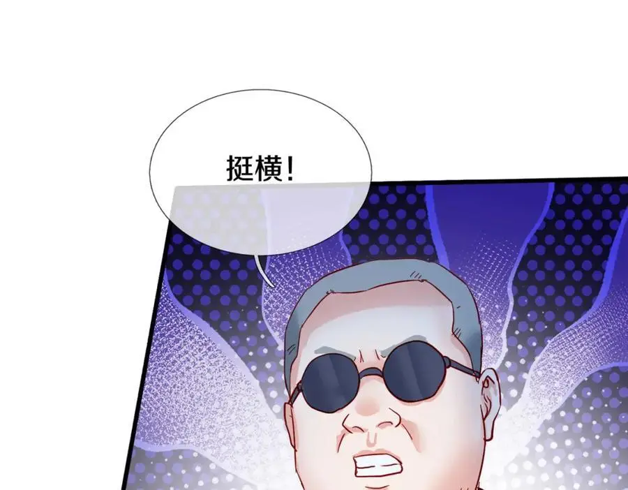地下皇帝，彪哥出场53