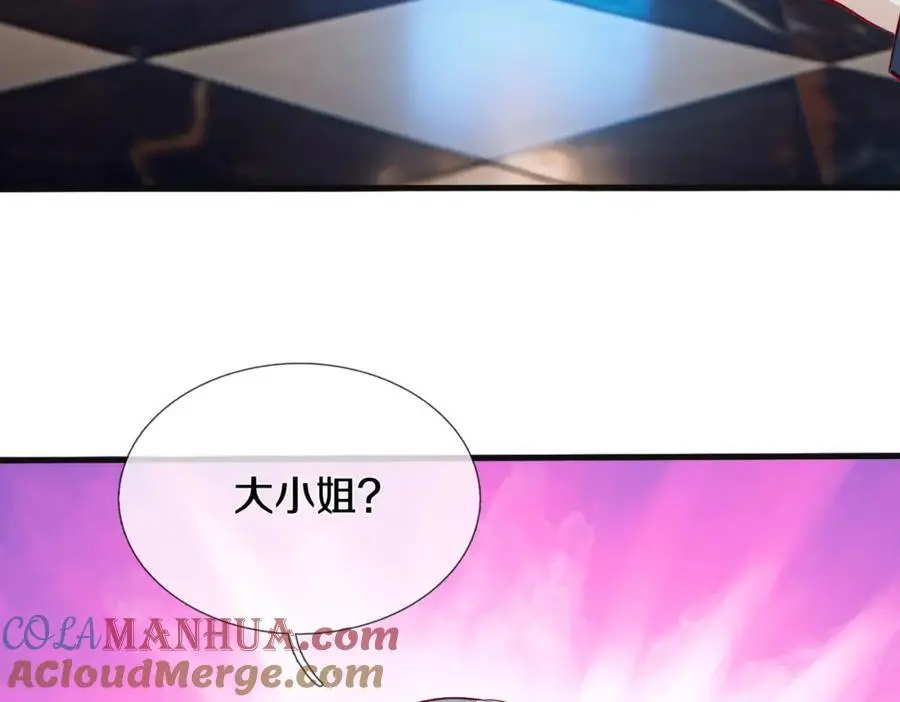 全部跪下，我给掌嘴6