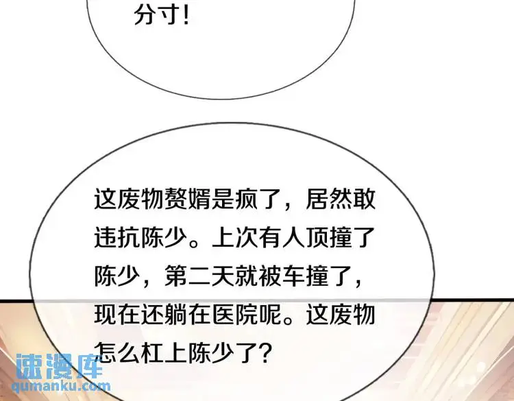 给我滚开，就好这口16