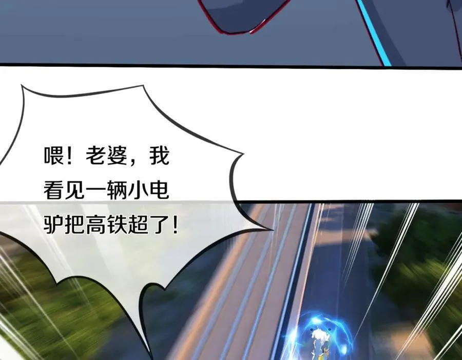 长途奔袭，缅北刀疤37