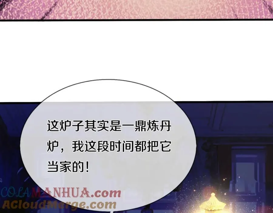 狼妖臣服，大师舔鞋42