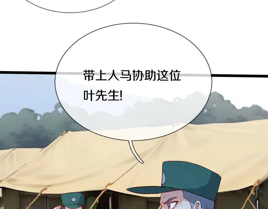 四大家族，必须铲除58