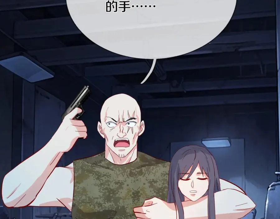 隔世之仇，今生得报55