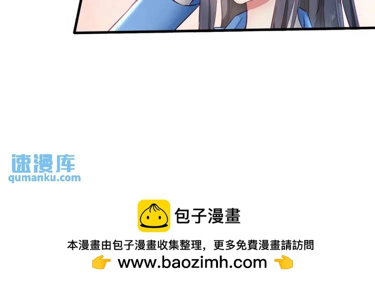 宋家小姐，亲自拜访72