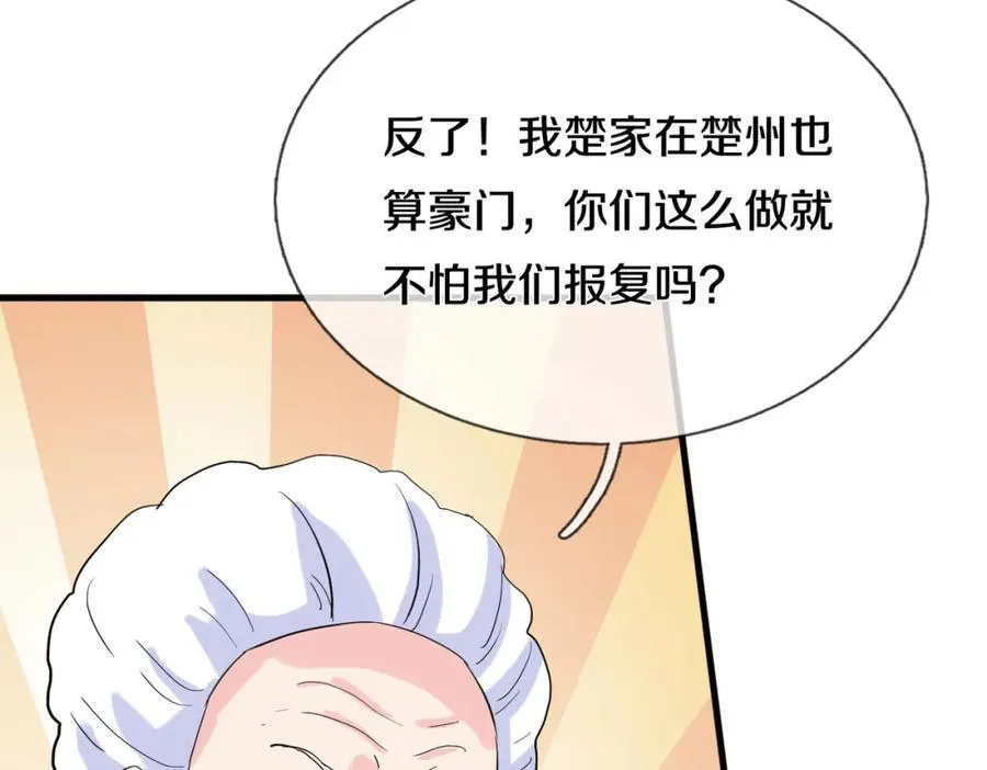 长途奔袭，缅北刀疤77