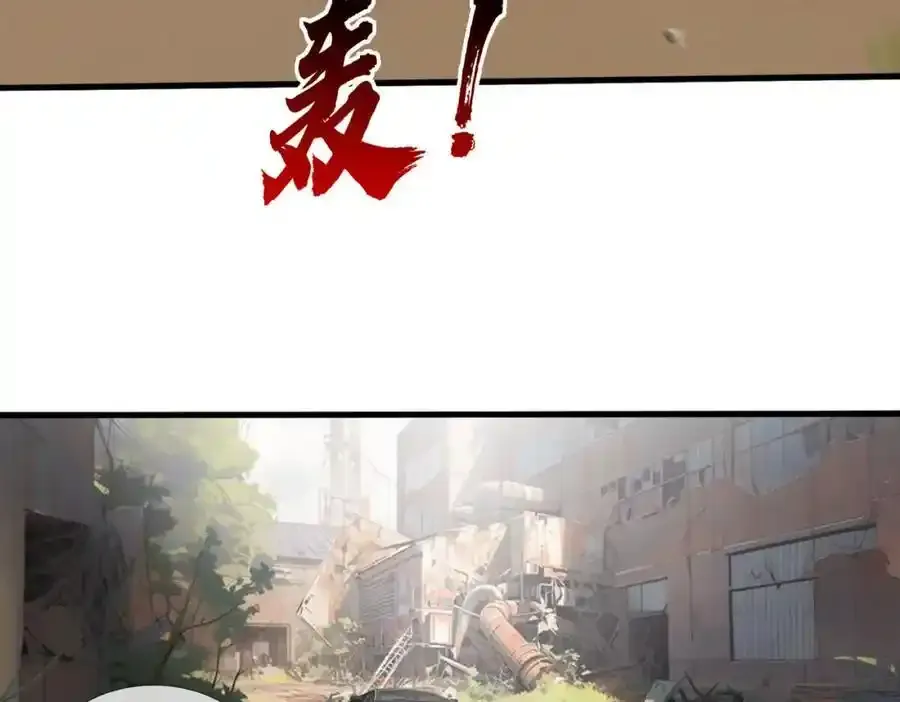 老婆被绑，好大狗胆50