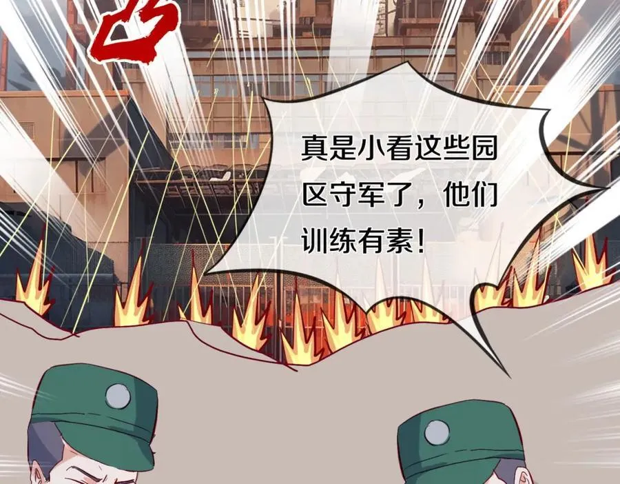 两军对战，仙尊抵达40