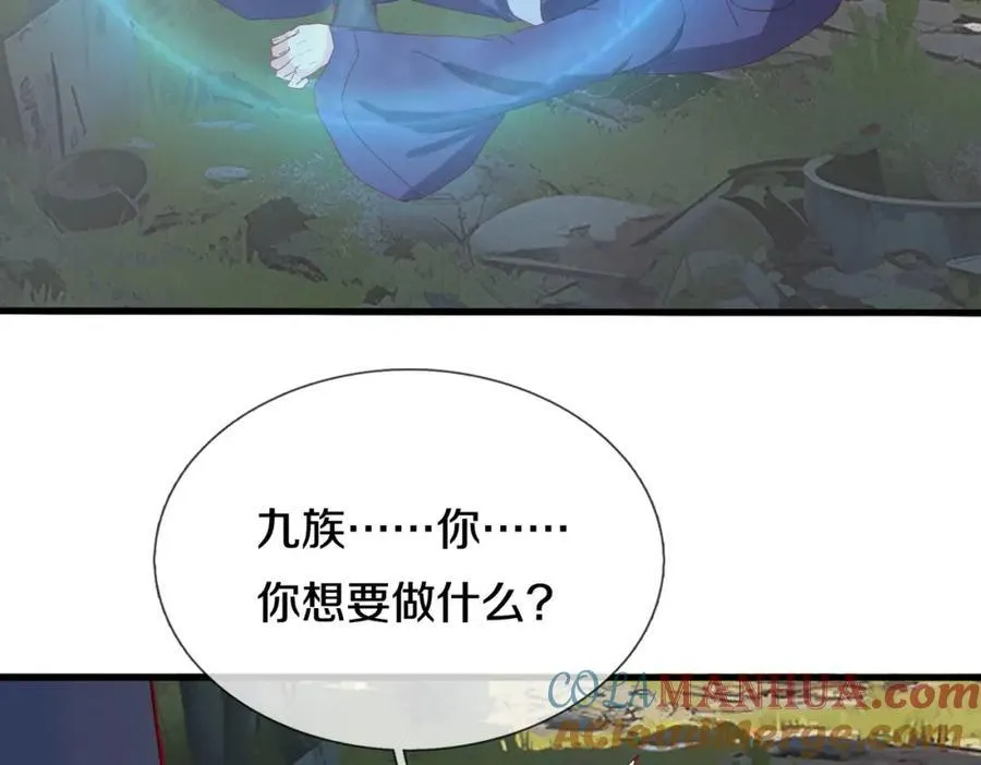 动我逆鳞，剑指缅北45