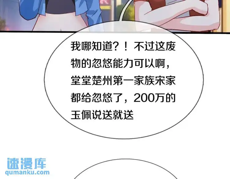 入住酒店，狗眼看人21