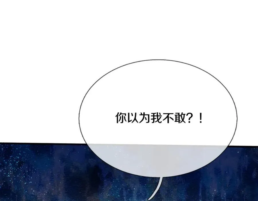 隔世之仇，今生得报52
