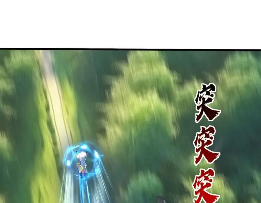 过国境线，老婆等我67