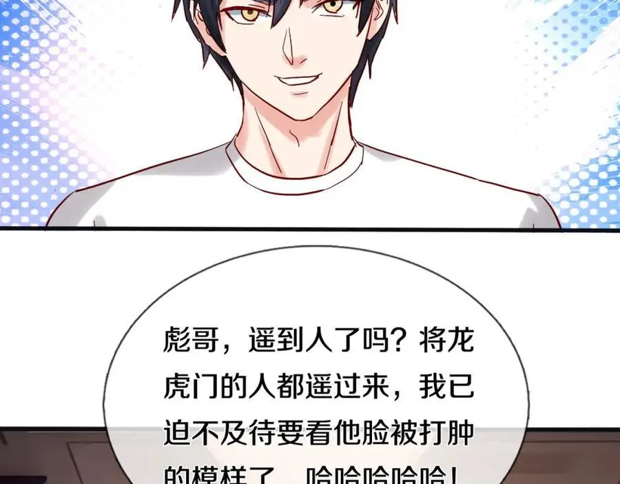 全部跪下，我给掌嘴19