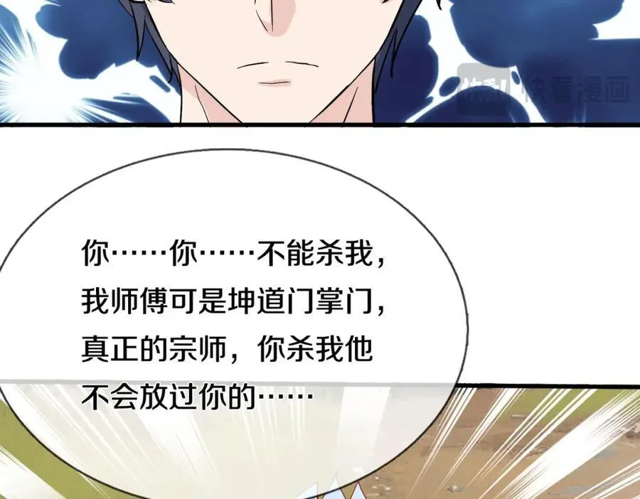 动我逆鳞，剑指缅北49