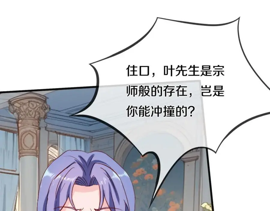 你是宗师？吃我铁拳47