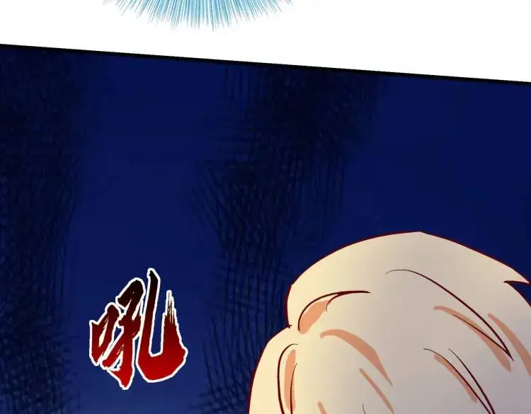 给我滚开，就好这口30
