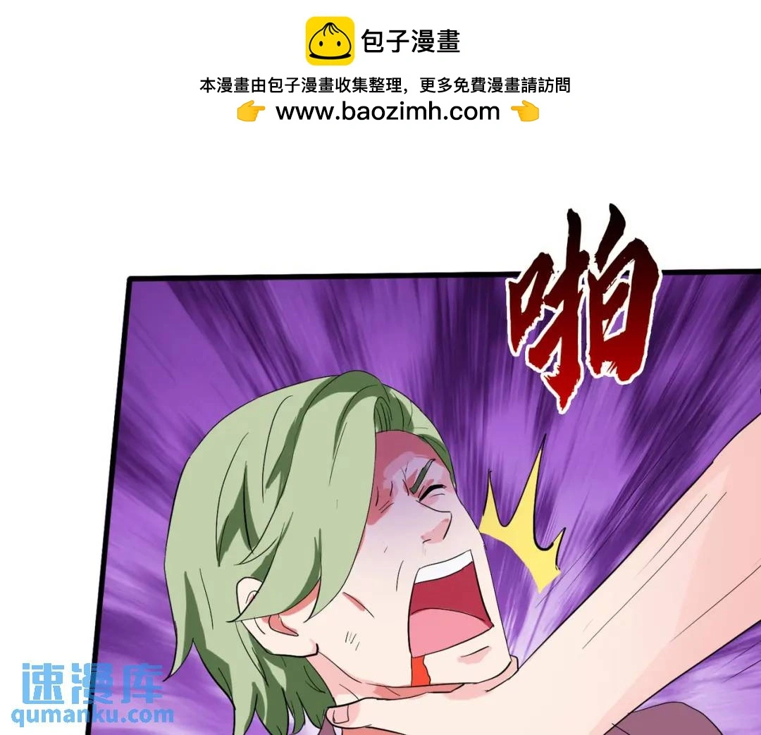 准备礼物，英雄救美67