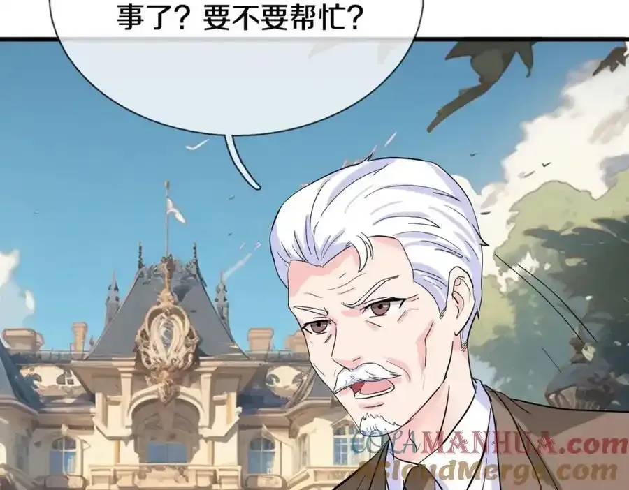 老婆被绑，好大狗胆18