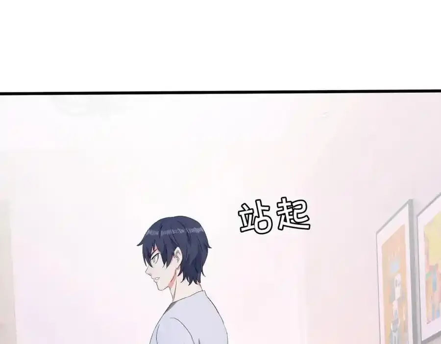 重生仙尊，悲惨过往17