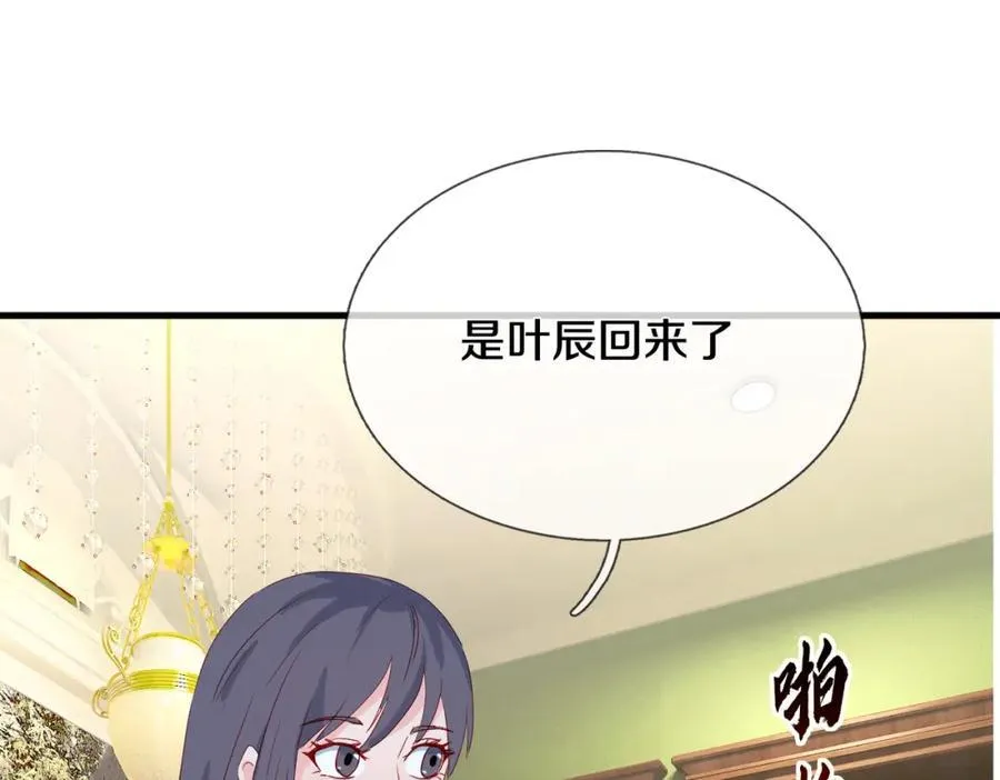 狼妖臣服，大师舔鞋83
