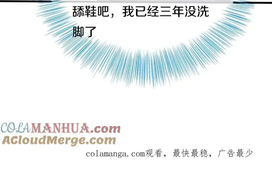与我打赌，输了舔鞋63