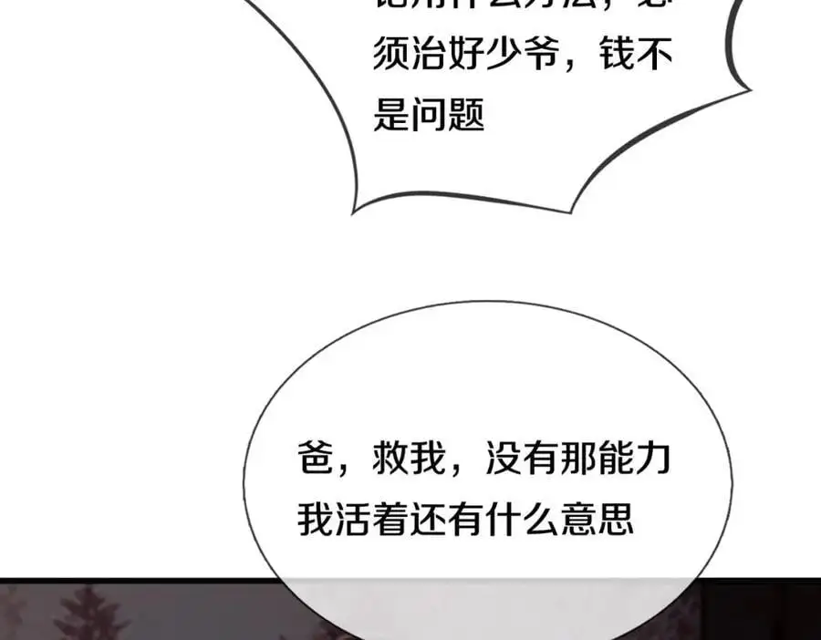 与我打赌，输了舔鞋11