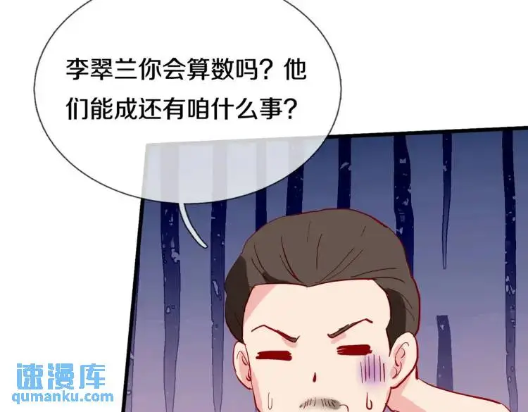 宋家小姐，亲自拜访50