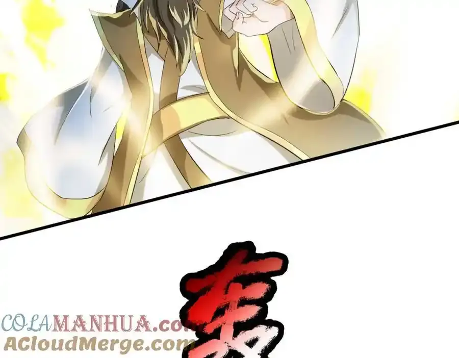 重生仙尊，悲惨过往6