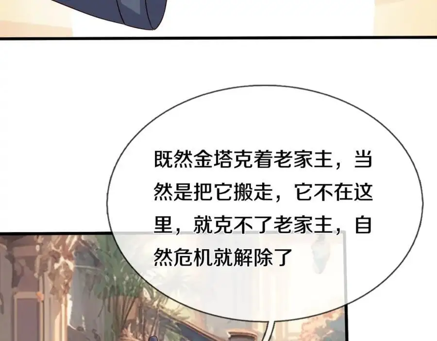 你是宗师？吃我铁拳29