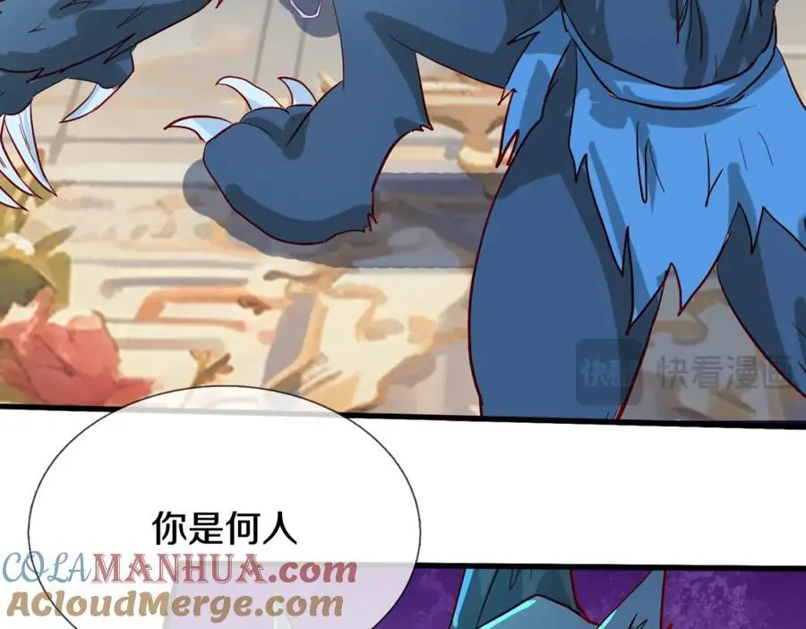 厄运开始，狼妖出没33