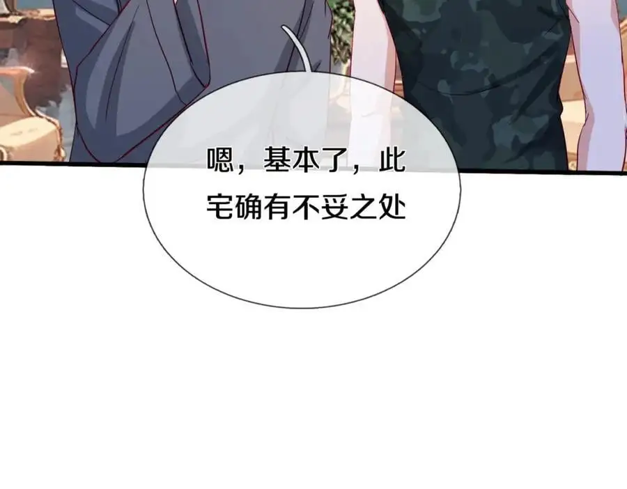 你是宗师？吃我铁拳16