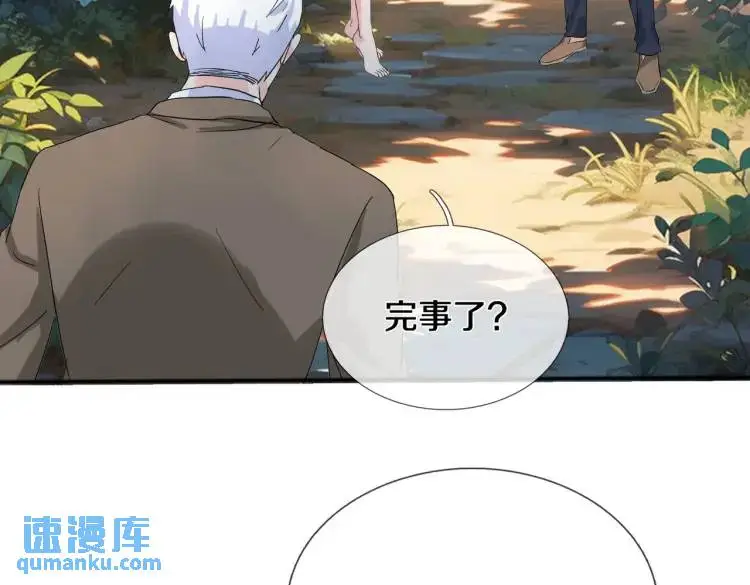 双修解毒，体质特殊29