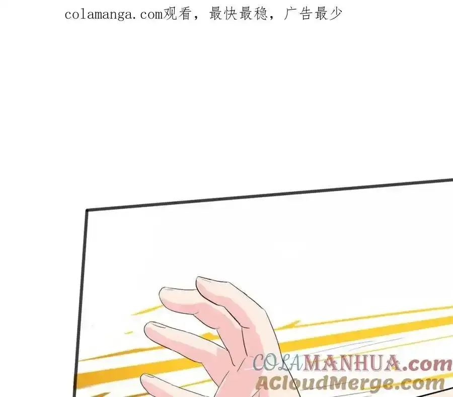真气外放，少年宗师60