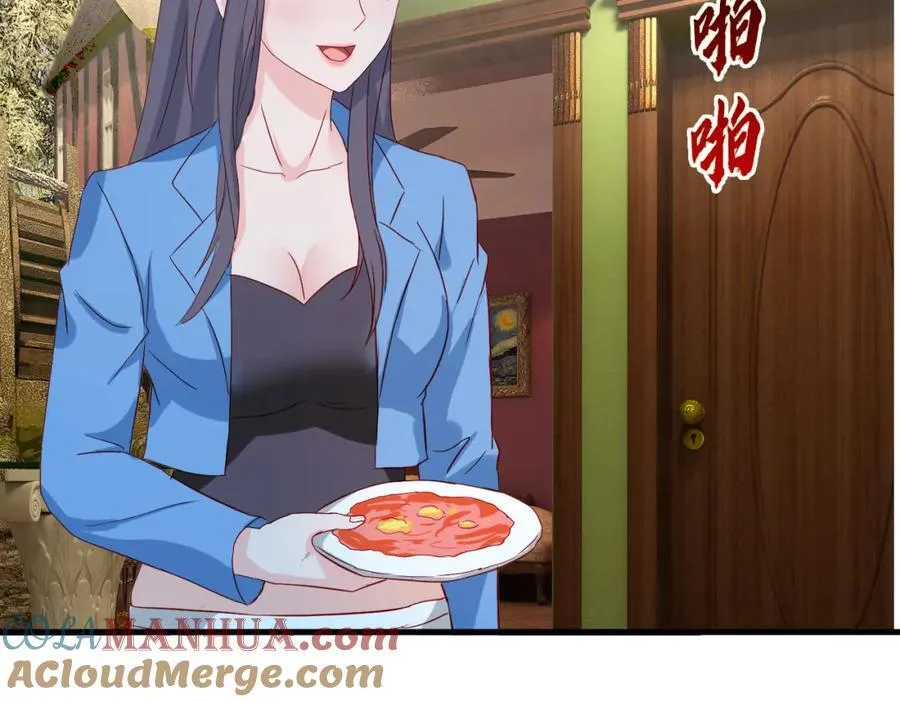 狼妖臣服，大师舔鞋84