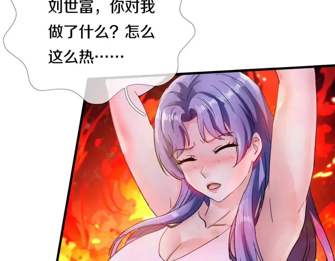 准备礼物，英雄救美41