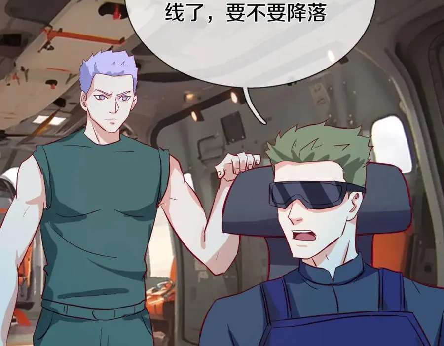 过国境线，老婆等我74
