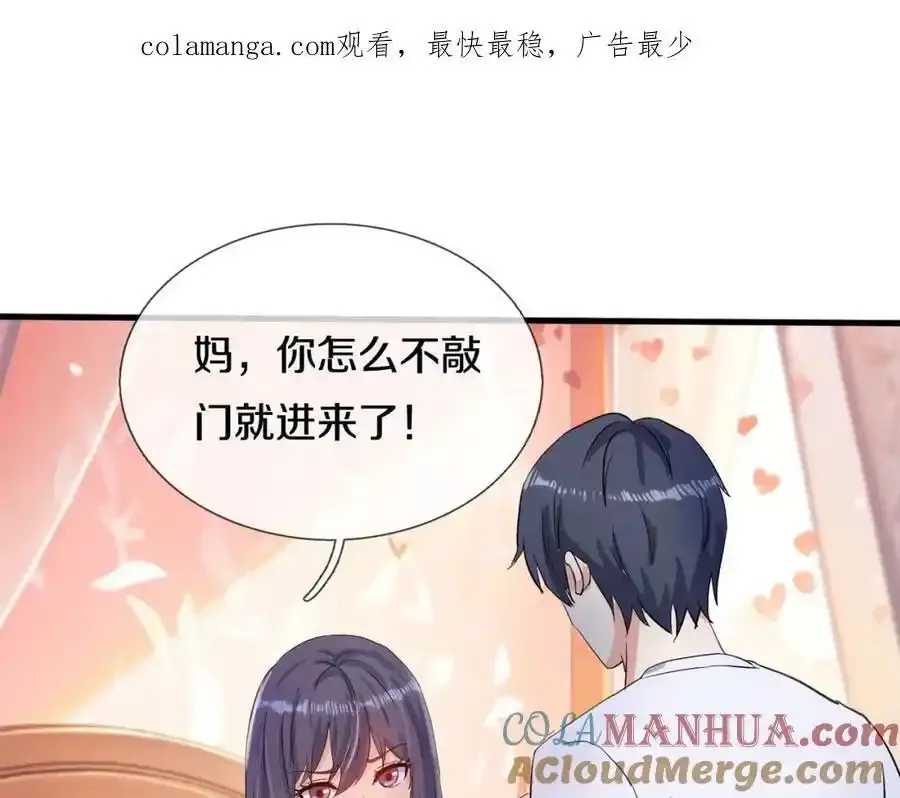 重生仙尊，悲惨过往59